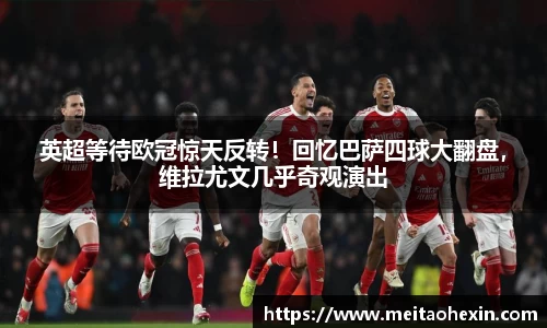 乐竟